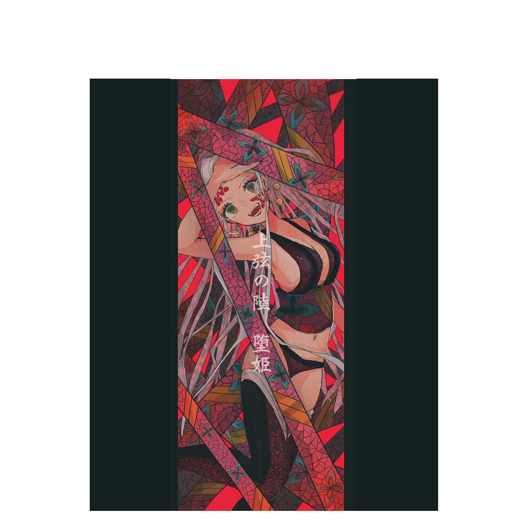 overlay