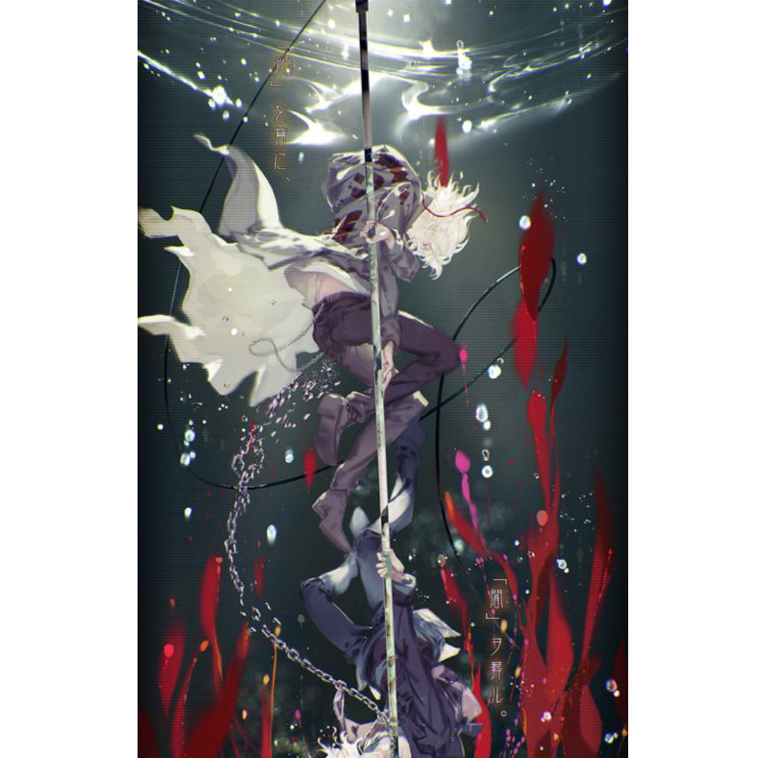 overlay