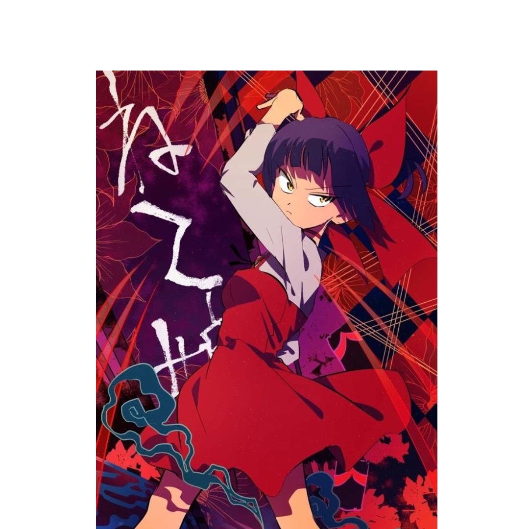 overlay