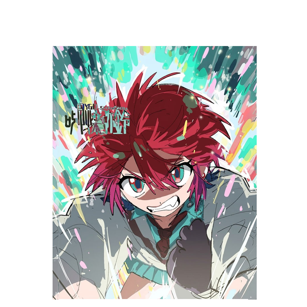 overlay