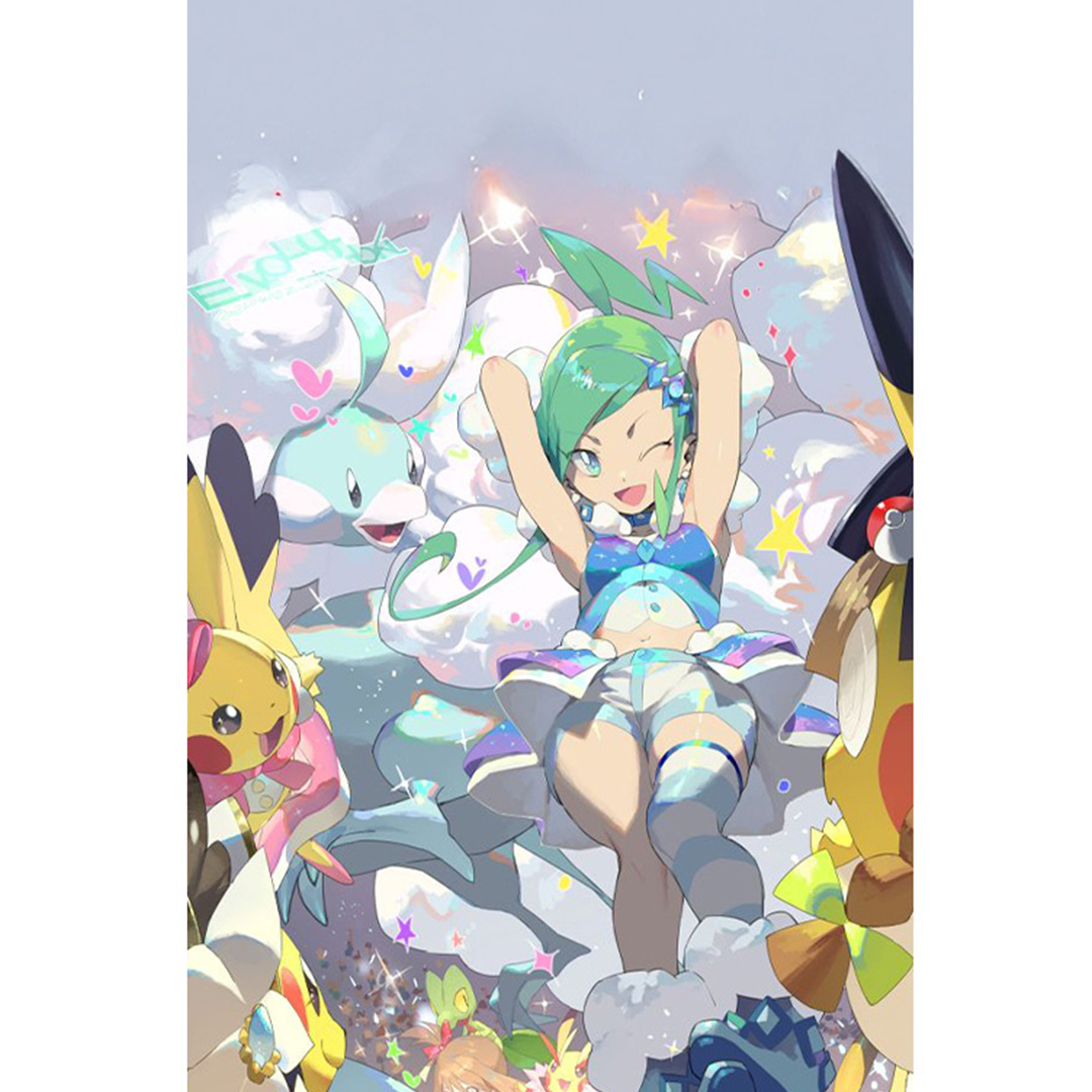 overlay