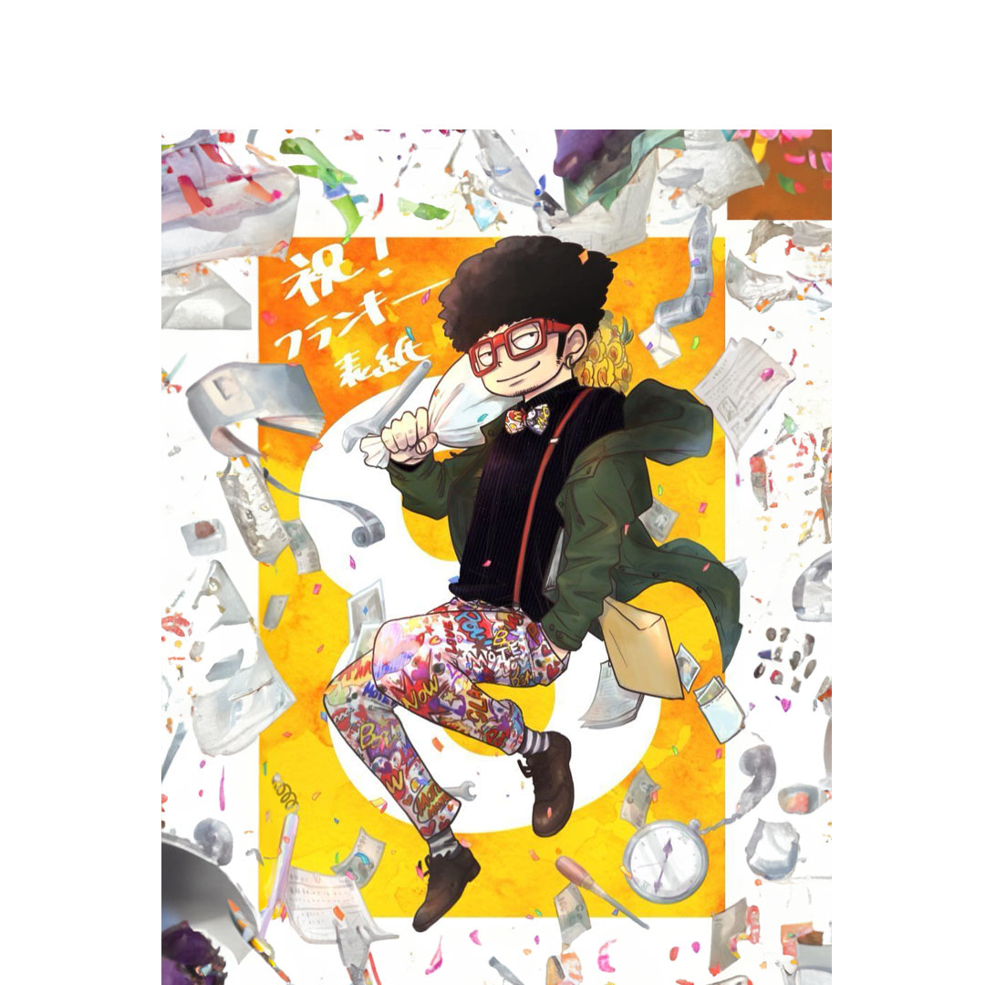 overlay