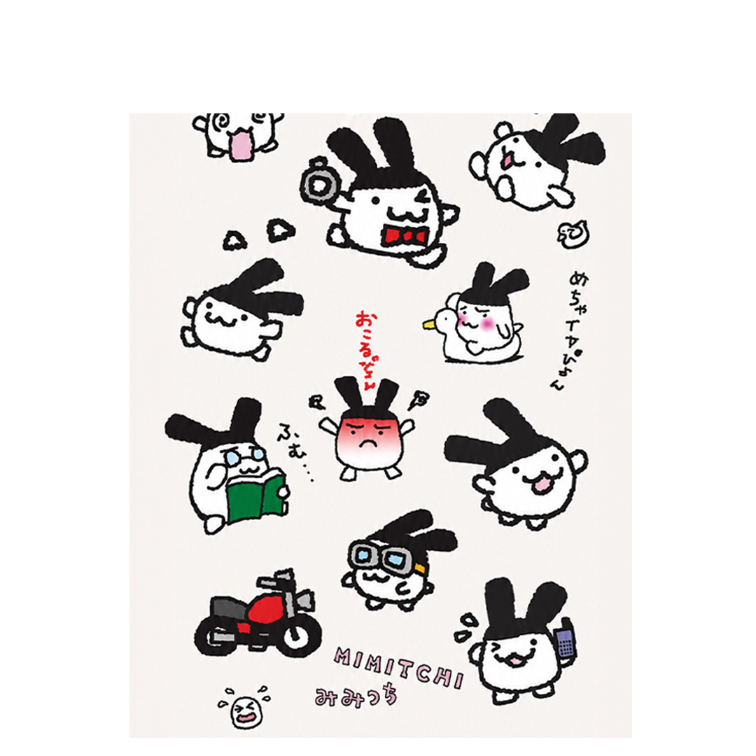 overlay