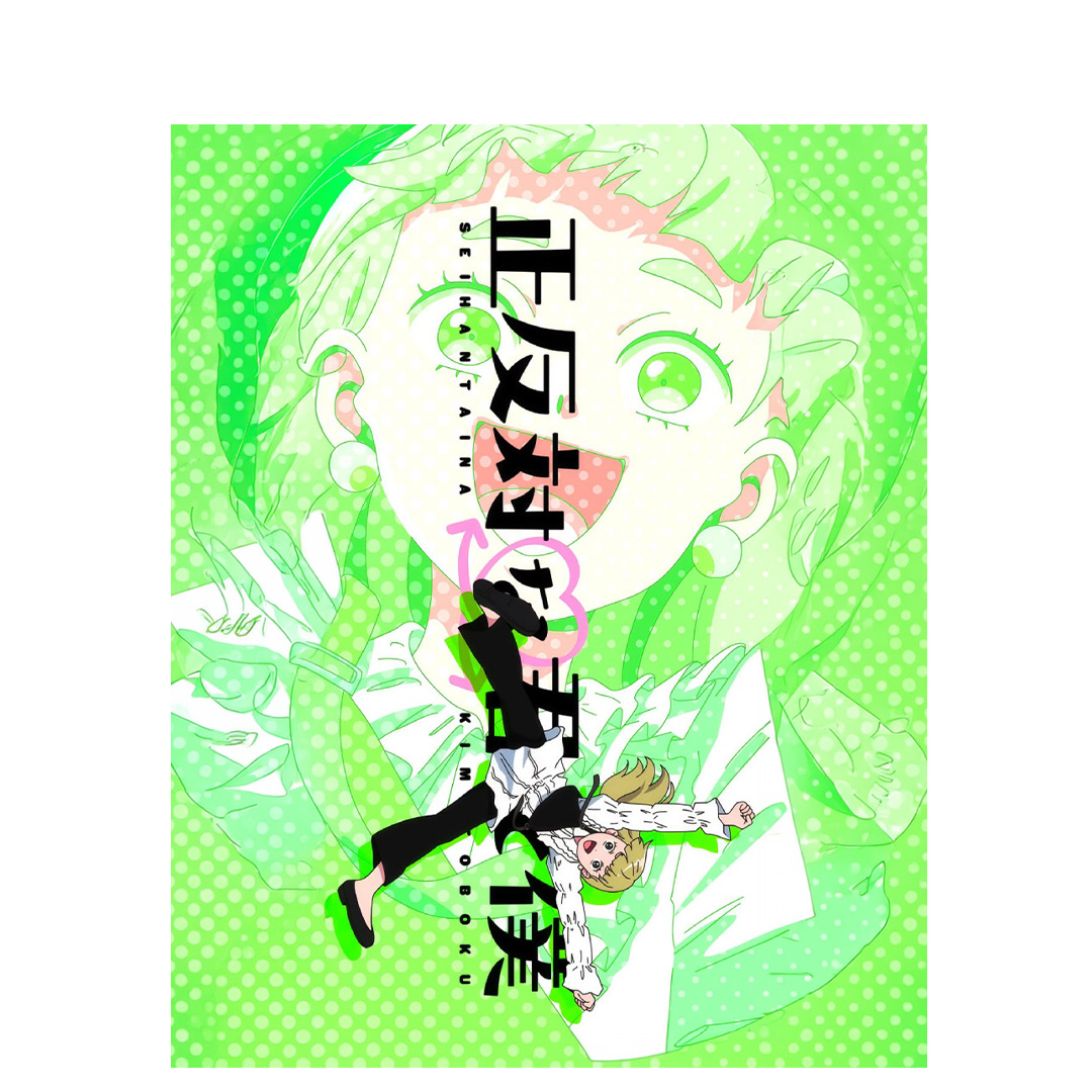 overlay