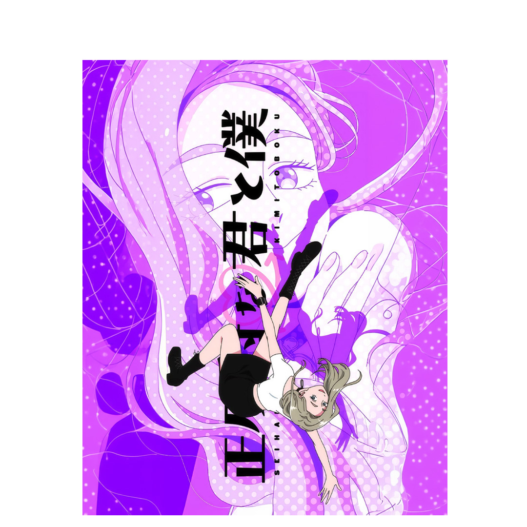 overlay