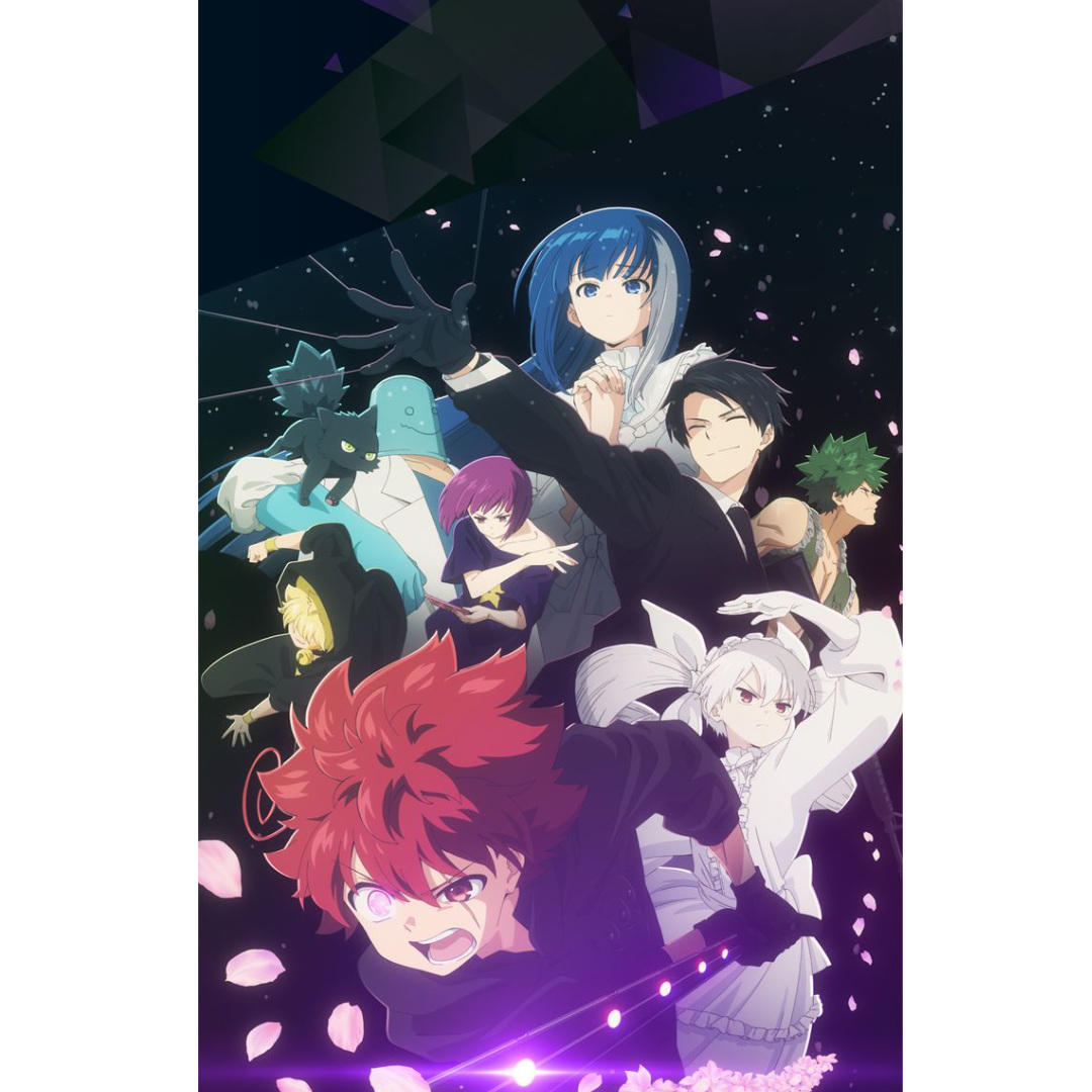 overlay