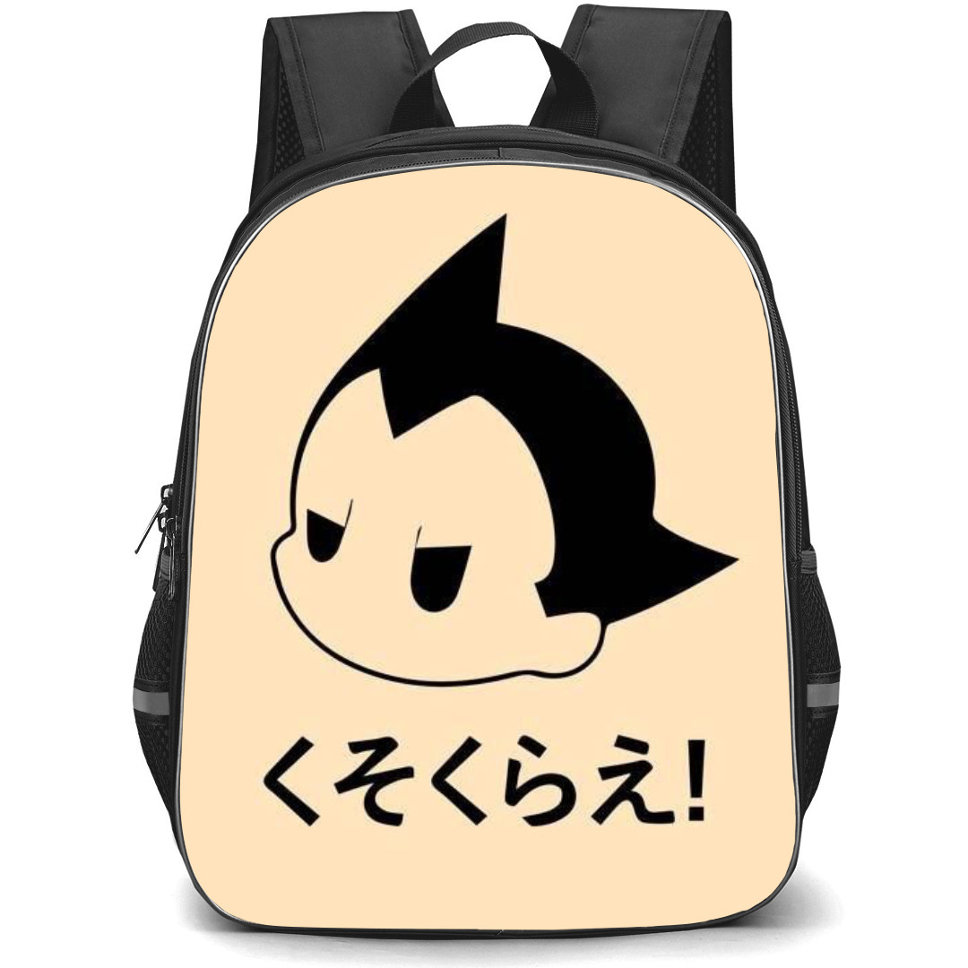 Astro Boy Backpack StudentPack - Astro Boy Minimalist Icon
