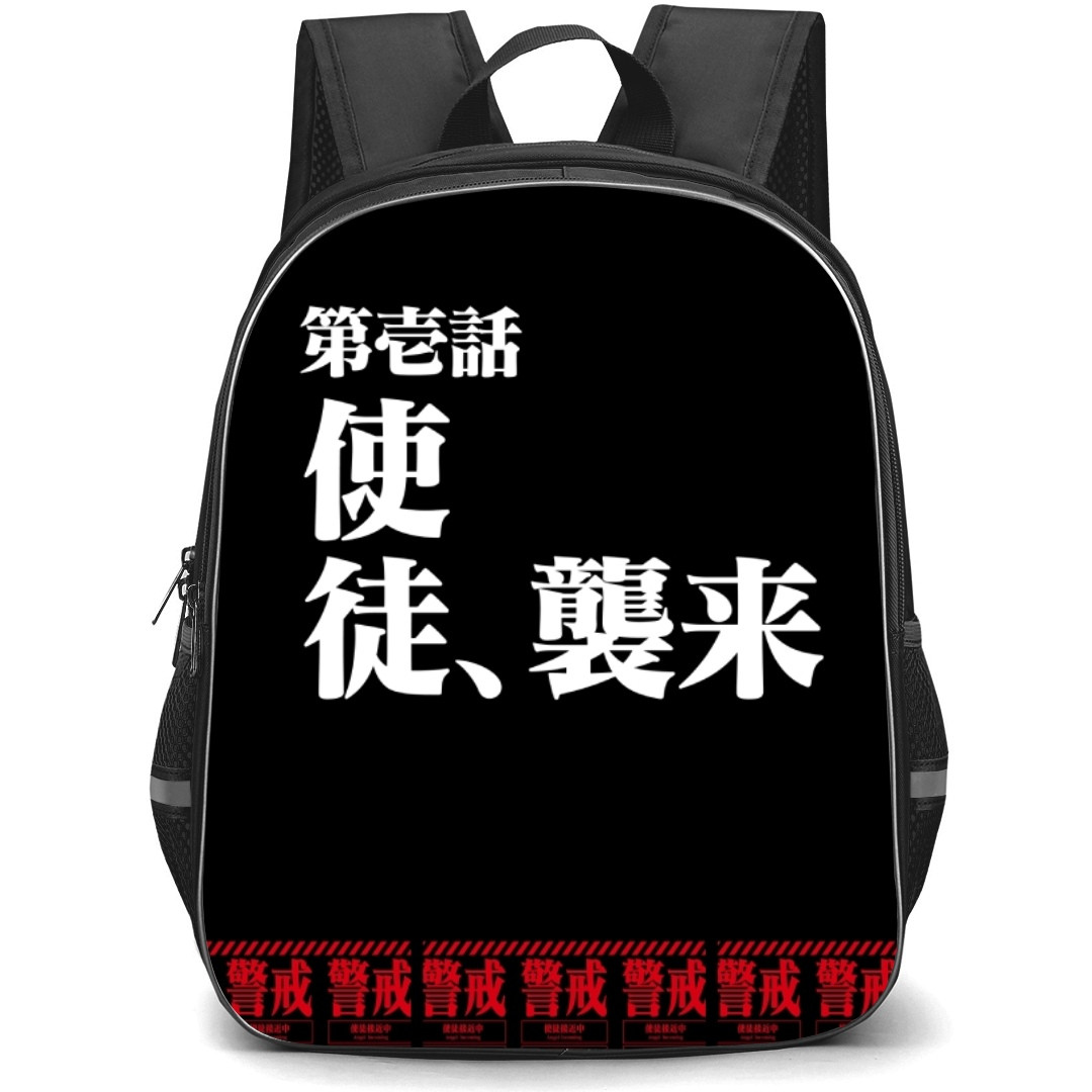 Neon Genesis Evangelion Backpack StudentPack - Episode 1 Angel Attack Artwork