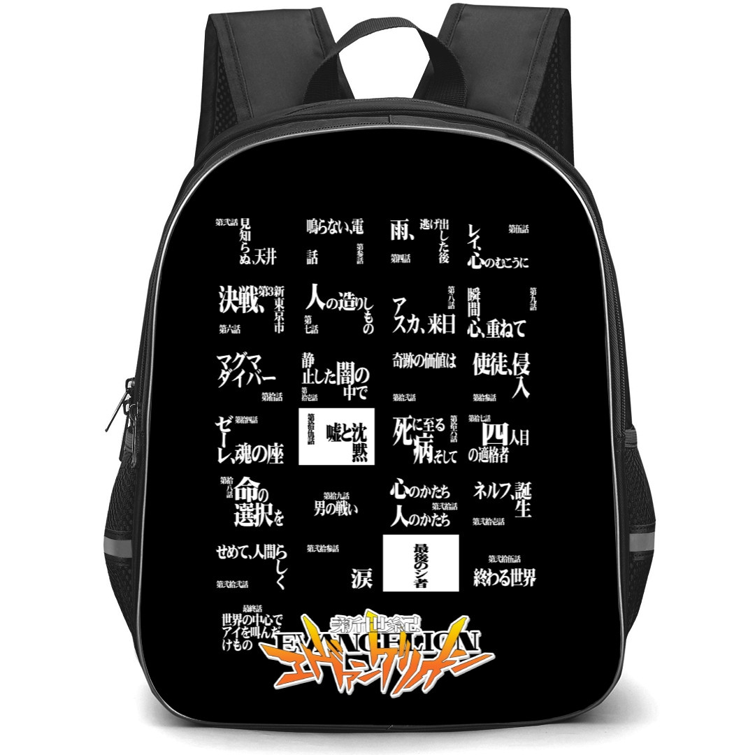 Neon Genesis Evangelion Backpack StudentPack - Yokoku Advance Notice