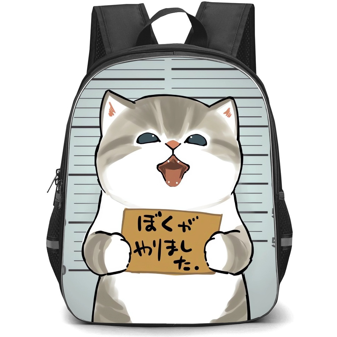Mofusand School Backpack StudentPack - Jail Cat Mugshot