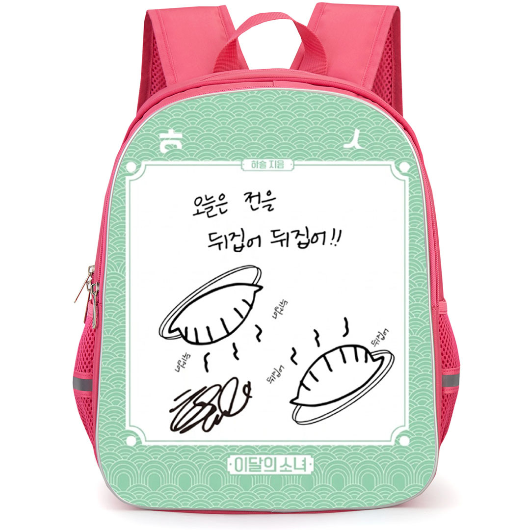 Loona Backpack School Bag StudentPack - Loona HaSeul Drawing Greeting Card