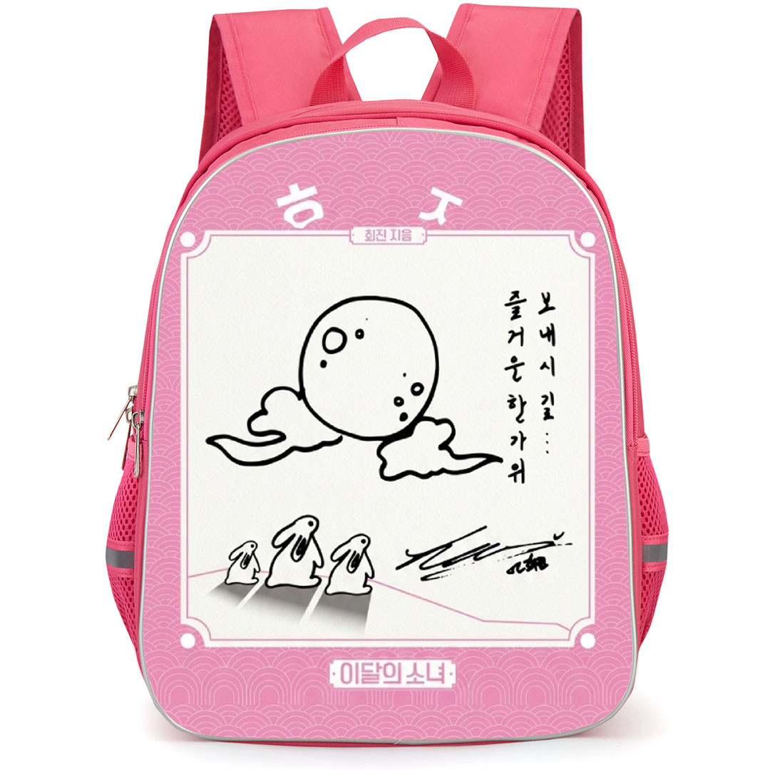 Loona Backpack School Bag StudentPack - Loona Heejin Drawing Greeting Card