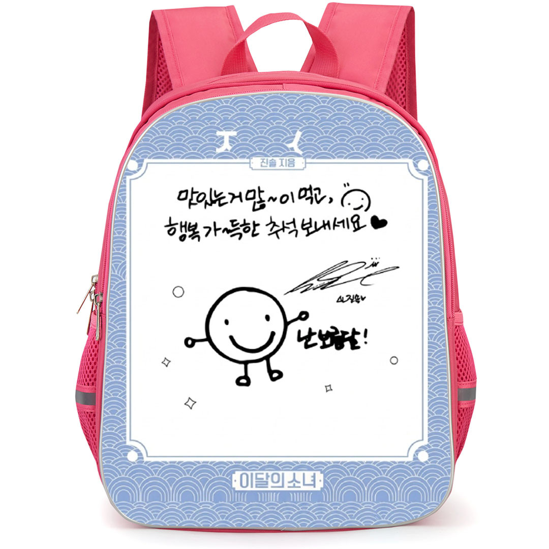 Loona Backpack School Bag StudentPack - Loona JinSoul Drawing Greeting Card