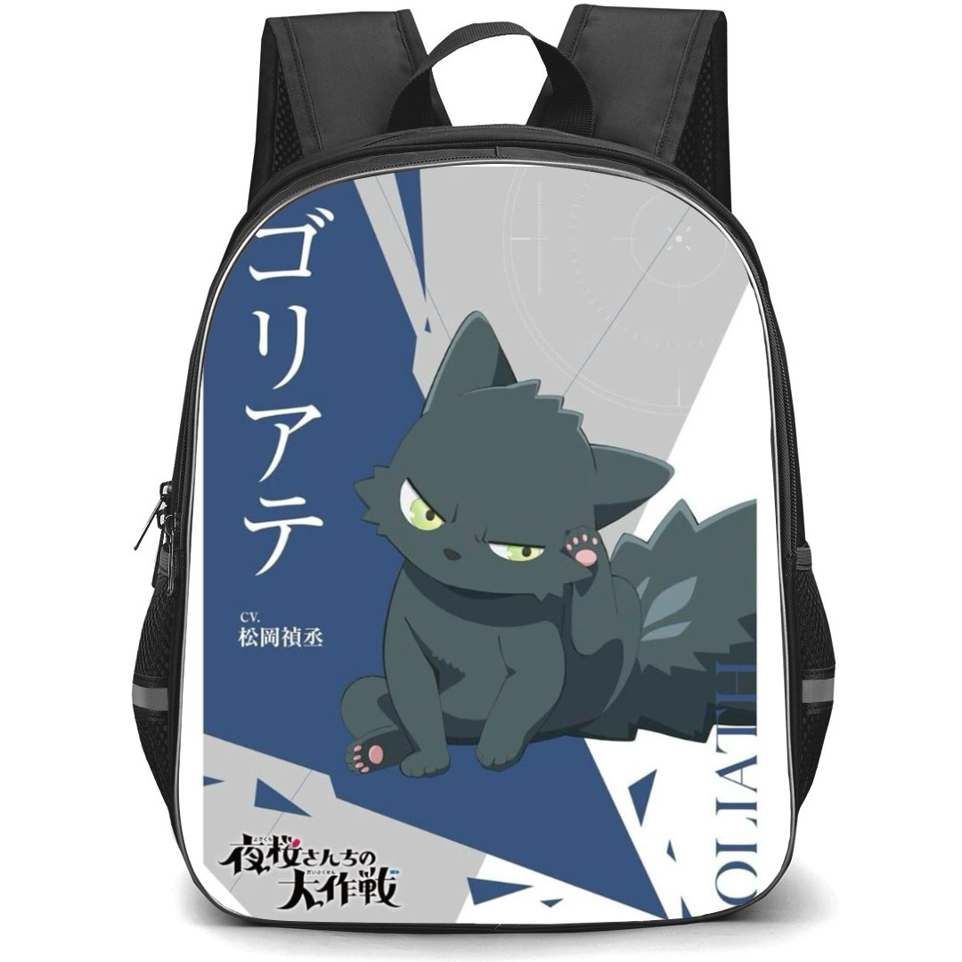 Yozakura Family Goliath Backpack School Bag StudentPack - Goliath Scratch Head Series Portrait Poster