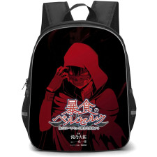 Berserk Of Gluttony Fate Graphite Backpack School Bag StudentPack - Fate Graphite Red Monochrome Fierce Portrait Series Poster