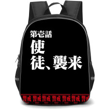 Neon Genesis Evangelion Backpack StudentPack - Episode 1 Angel Attack Artwork