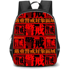 Neon Genesis Evangelion Backpack StudentPack - Precaution Warning Background