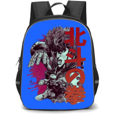 Fist Of The North Star Kenshiro Backpack School Bag StudentPack - Kenshiro Fighting Stance Comic Art Portrait