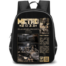 Metro 2033 Backpack School Bag StudentPack - Metro 2033 Russian Edition Poster
