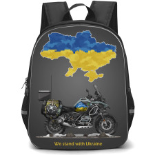Motorbike BMW Backpack StudentPack - Motorbike BMW R1250 GSA We Stand With Ukraine Poster