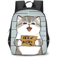 Mofusand School Backpack StudentPack - Jail Cat Mugshot
