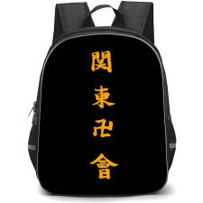 Tokyo Revengers Backpack StudentPack - Kanji Name Tag