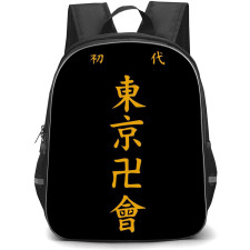 Tokyo Revengers Backpack StudentPack - Wordmark